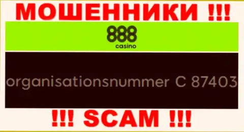 Регистрационный номер компании 888 Casino, в которую финансовые средства рекомендуем не отправлять: C 87403