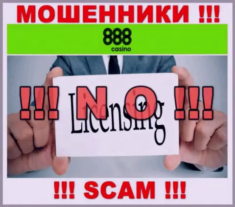 На веб-сервисе организации 888Casino Com не засвечена информация о наличии лицензии, очевидно ее НЕТ