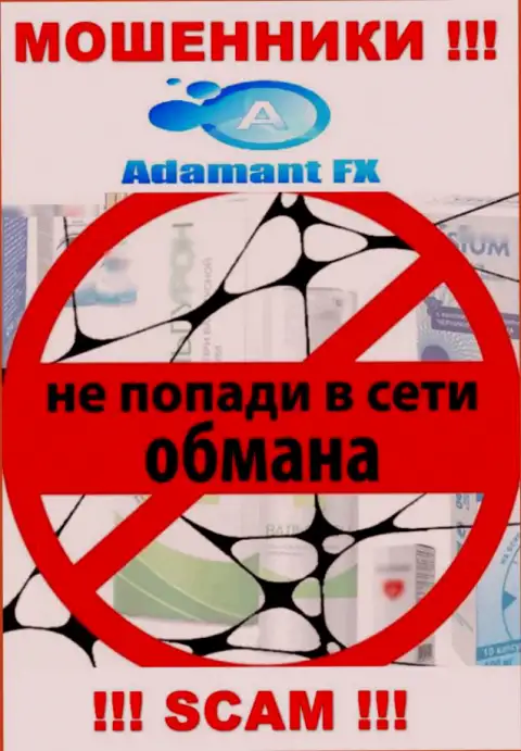В брокерской конторе Adamant FX оставляют без денег игроков, требуя вводить деньги для погашения процентов и налога