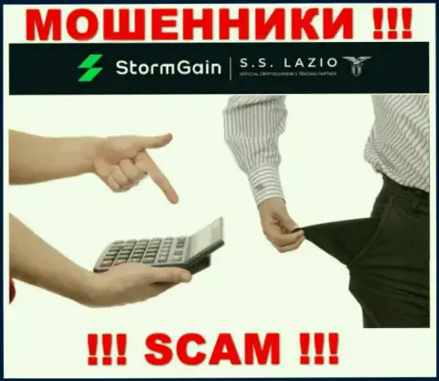 Не работайте совместно с internet-мошенниками StormGain Com, обманут стопроцентно