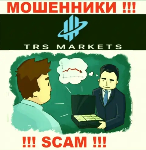 Не ведитесь на предложение TRS Markets взаимодействовать с ними - МОШЕННИКИ