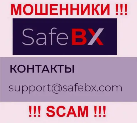 Не надо писать разводилам SafeBX на их адрес электронной почты, можете остаться без накоплений