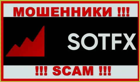 SotFX - это МОШЕННИКИ !!! SCAM !!!