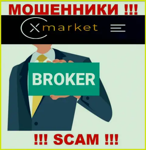 Тип деятельности X Market: Брокер - отличный заработок для мошенников