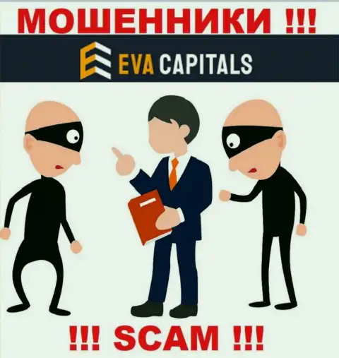 Жулики Eva Capitals влезают в доверие к неопытным клиентам и разводят их на дополнительные финансовые вложения
