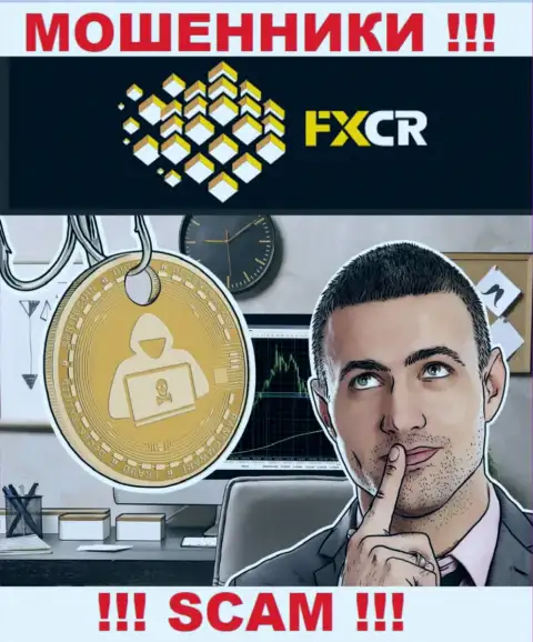 FXCrypto - разводят валютных игроков на денежные средства, БУДЬТЕ КРАЙНЕ ВНИМАТЕЛЬНЫ !!!