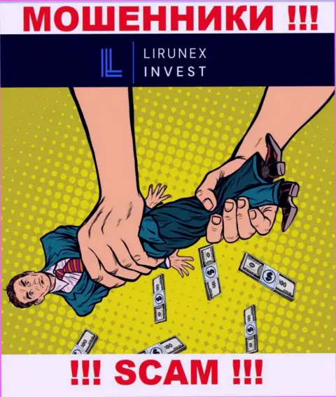 БУДЬТЕ КРАЙНЕ ВНИМАТЕЛЬНЫ ! Вас намерены ограбить интернет-мошенники из дилинговой компании Лирунекс Инвест
