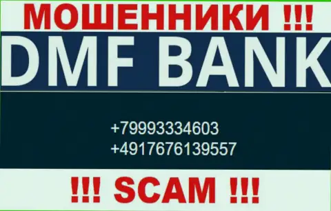 БУДЬТЕ ОСТОРОЖНЫ интернет-мошенники из DMF Bank, в поиске неопытных людей, звоня им с разных телефонов