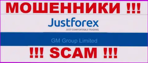GM Group Limited - это владельцы незаконно действующей компании ДжастФорекс