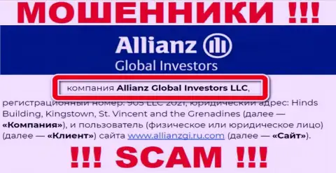 Компания Allianz Global Investors LLC находится под крылом организации Алльянс Глобал Инвесторс ЛЛК
