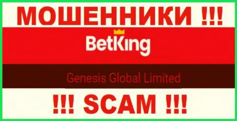 Вы не сможете сберечь свои денежные вложения работая совместно с компанией Бет Кинг Он, даже если у них есть юридическое лицо Genesis Global Limited