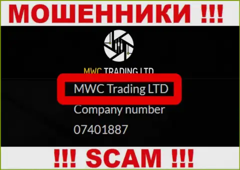 На интернет-сервисе МВКТрейдингЛтд сообщается, что MWC Trading LTD - это их юридическое лицо, но это не обозначает, что они добросовестные