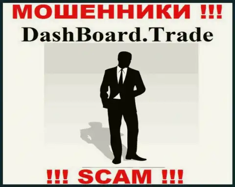 DashBoard Trade являются мошенниками, именно поэтому скрывают информацию о своем прямом руководстве