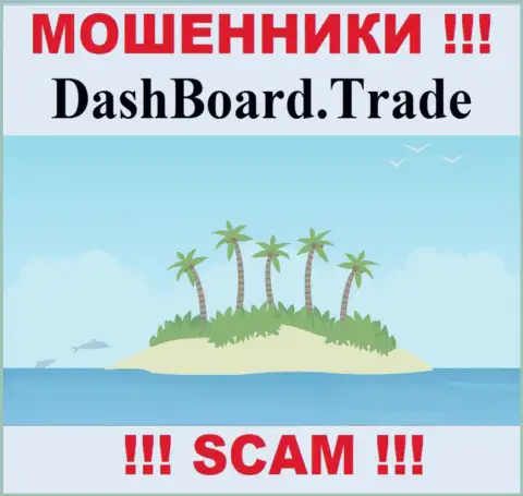 Мошенники DashBoard Trade не представили напоказ информацию, которая касается их юрисдикции