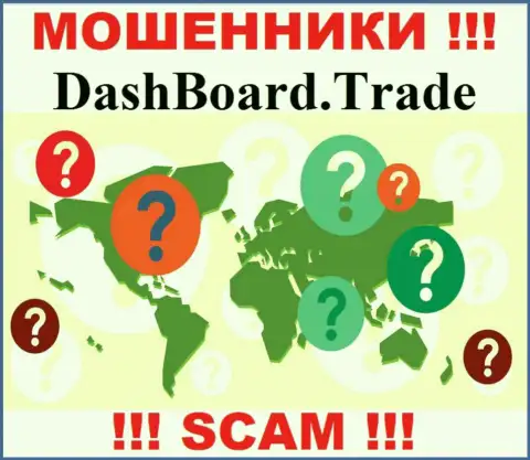 Официальный адрес регистрации компании DashBoard Trade скрыт - предпочли его не разглашать