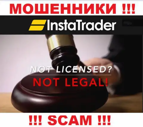 У мошенников InstaTrader на web-сайте не указан номер лицензии конторы !!! Будьте очень внимательны