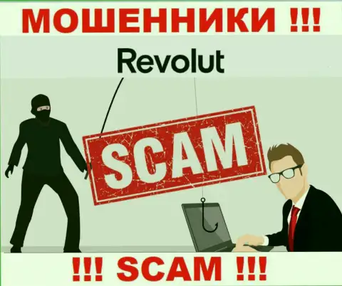 Обещания получить прибыль, увеличивая депозит в дилинговой конторе Revolut - это РАЗВОД !!!