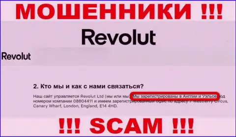 Revolut не собираются отвечать за свои мошеннические ухищрения, именно поэтому инфа об юрисдикции ложная