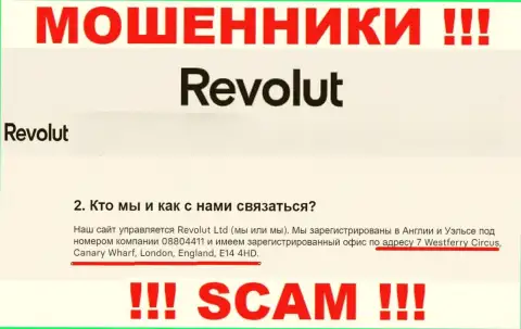 Держитесь подальше от организации Revolut, потому что их адрес регистрации - ЛЕВЫЙ !!!