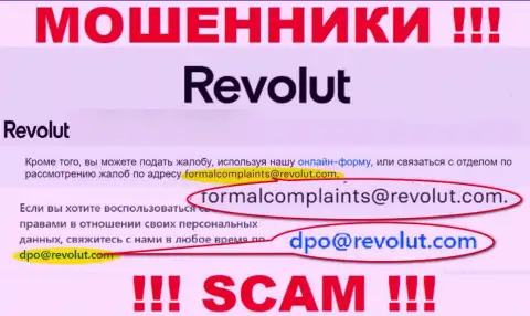 Связаться с интернет-мошенниками из конторы Revolut вы сможете, если напишите письмо на их e-mail