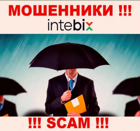 Начальство Intebix усердно скрыто от интернет-пользователей