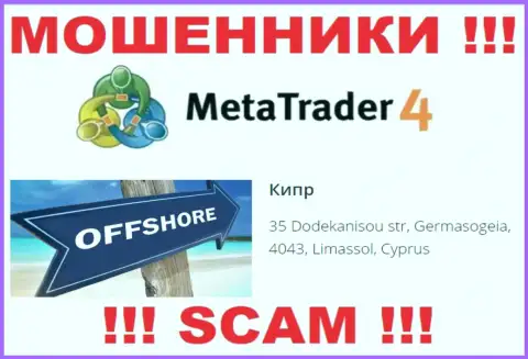 Прячутся internet мошенники MT4 в оффшоре  - Кипр, будьте весьма внимательны !!!