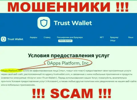 На официальном веб-портале Trust Wallet сказано, что данной конторой владеет DApps Platform, Inc