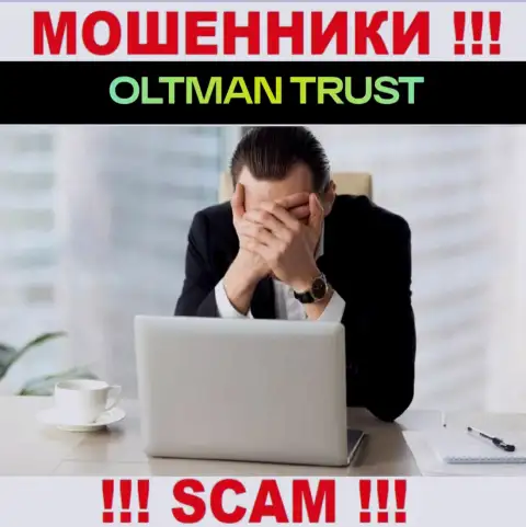 OltmanTrust Com без проблем сольют Ваши средства, у них нет ни лицензии, ни регулятора