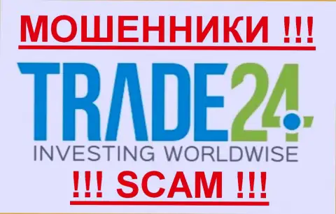 Trade 24 - это МОШЕННИКИ !!!