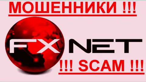 Fx Net Trade - ШУЛЕРА! SCAM!!!