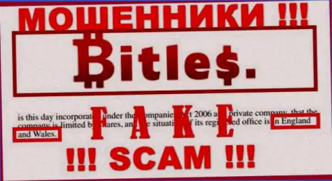 Не верьте internet мошенникам из конторы Битлес - они распространяют ложную информацию об юрисдикции