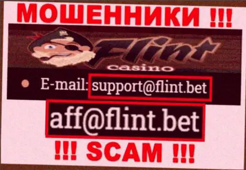 Не пишите сообщение на адрес электронного ящика обманщиков Flint Bet, показанный у них на сайте в разделе контактной информации это довольно-таки опасно