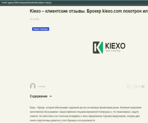 На информационном портале invest agency info показана некоторая инфа про брокерскую компанию KIEXO