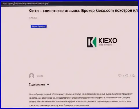 На портале Инвест Агенси Инфо расположена некоторая инфа про брокерскую организацию KIEXO