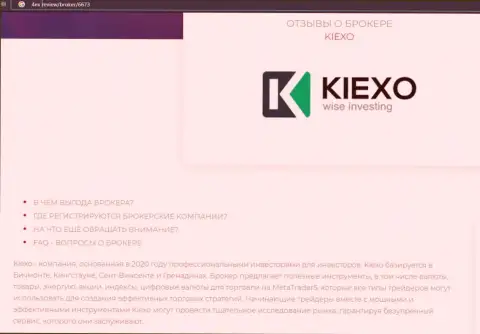 Кое-какие данные об ФОРЕКС брокерской компании KIEXO на онлайн-сервисе 4Ex Review