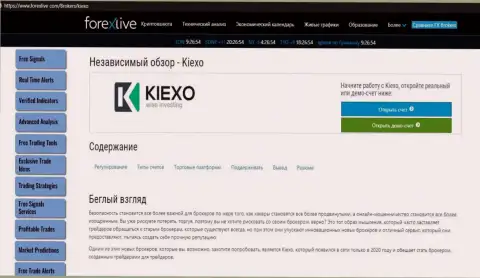 Статья об форекс дилинговой компании KIEXO на сайте forexlive com
