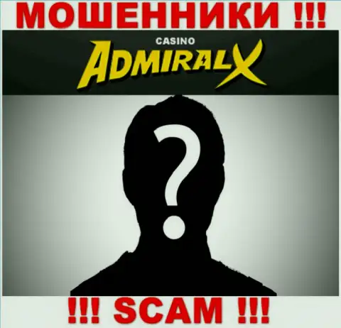 Организация AdmiralX скрывает своих руководителей - МОШЕННИКИ !!!