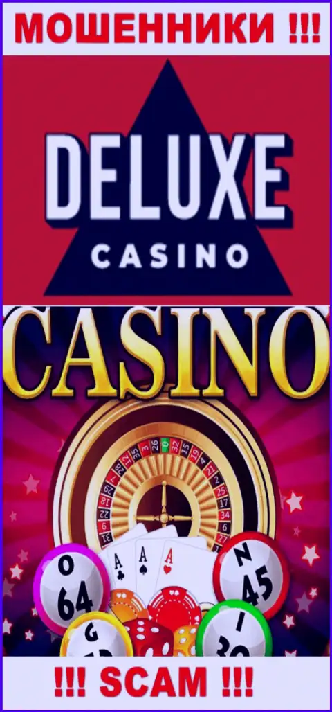 Делюкс Казино - это чистой воды internet лохотронщики, сфера деятельности которых - Casino