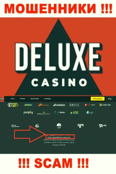 Вы должны знать, что переписываться с компанией Deluxe Casino через их адрес электронной почты довольно-таки рискованно - это мошенники