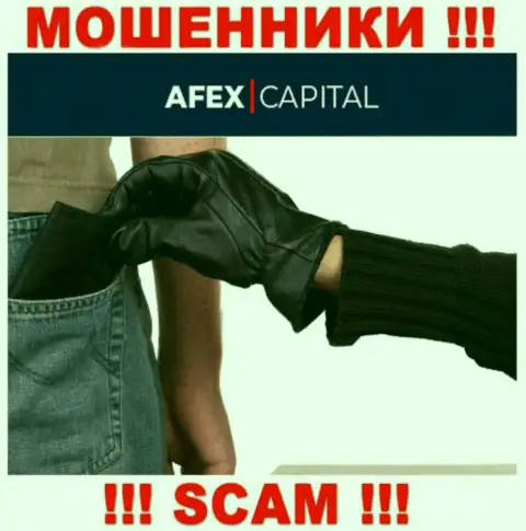 Не стоит погашать никакого комиссионного сбора на прибыль в AfexCapital, все равно ни рубля не выведут