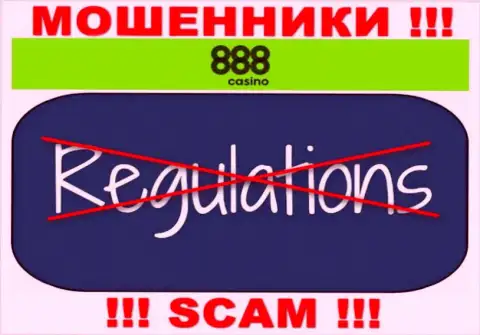 Деятельность 888Casino НЕЛЕГАЛЬНА, ни регулятора, ни лицензионного документа на осуществление деятельности нет