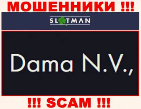 SlotMan - это интернет мошенники, а владеет ими юр лицо Дама НВ