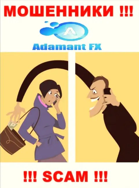 Вас достали звонками internet кидалы из компании AdamantFX Io - БУДЬТЕ ОЧЕНЬ ВНИМАТЕЛЬНЫ