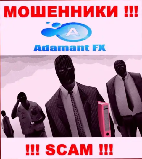 В конторе AdamantFX скрывают лица своих руководящих лиц - на официальном ресурсе информации не найти