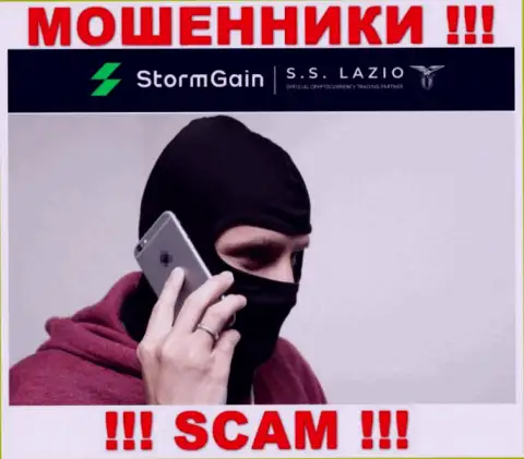 Вас могут развести на деньги, StormGain Com ищут новых жертв
