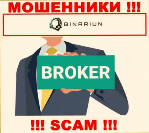 Имея дело с Binariun, рискуете потерять все вложения, т.к. их Брокер - это обман