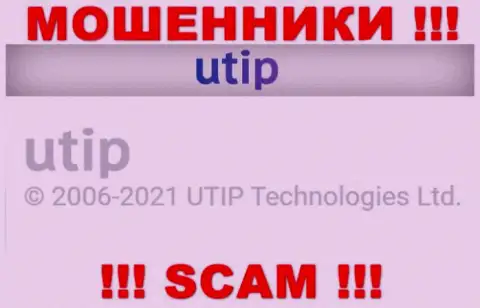 Руководством UTIP оказалась организация - UTIP Technolo)es Ltd