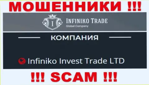 Infiniko Invest Trade LTD - это юридическое лицо интернет обманщиков Infiniko Trade