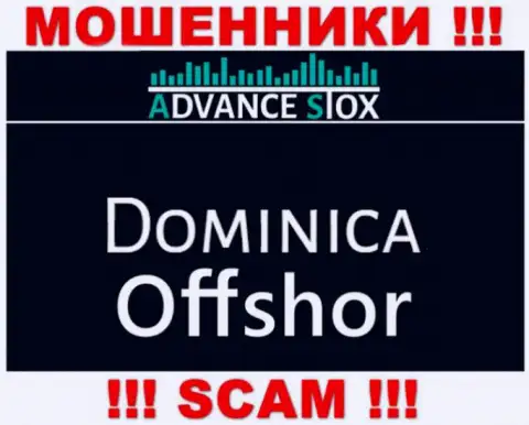 Доминика - именно здесь официально зарегистрирована контора AdvanceStox