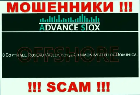 Держитесь как можно дальше от офшорных обманщиков AdvanceStox Com ! Их юридический адрес регистрации - 8 Copthall, Roseau Valley, 00152 Commonwealth of Dominica
